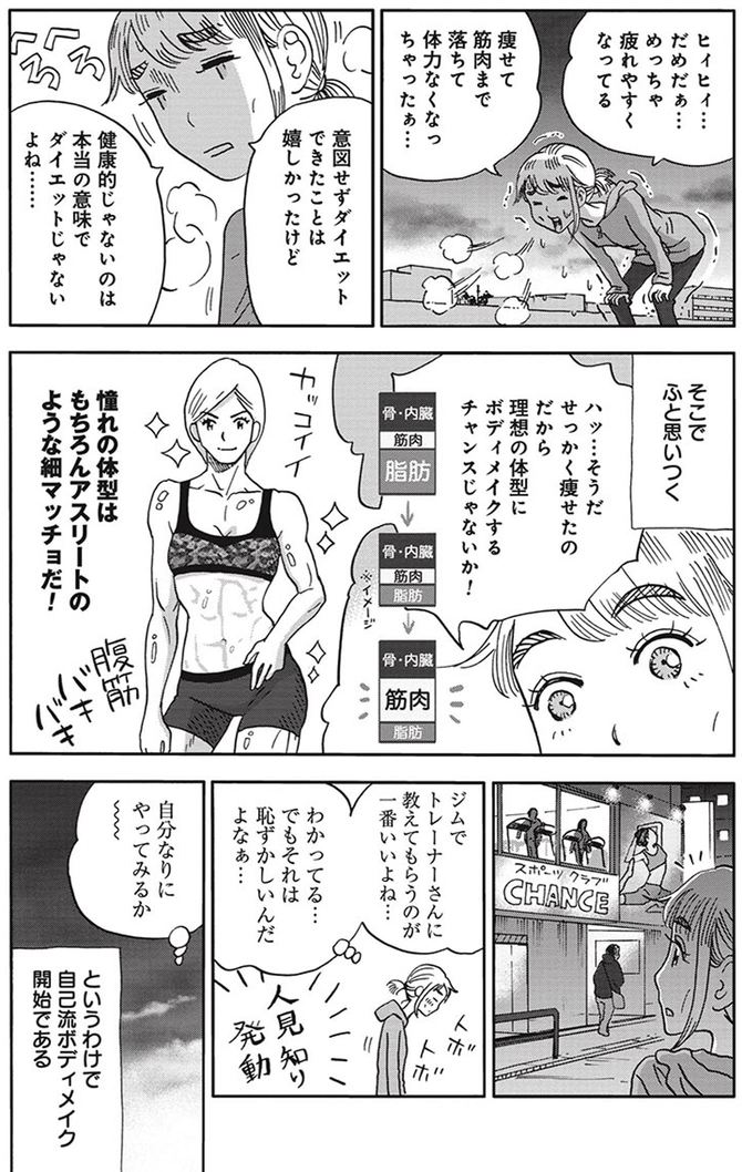 ©信濃川日出雄/新潮社