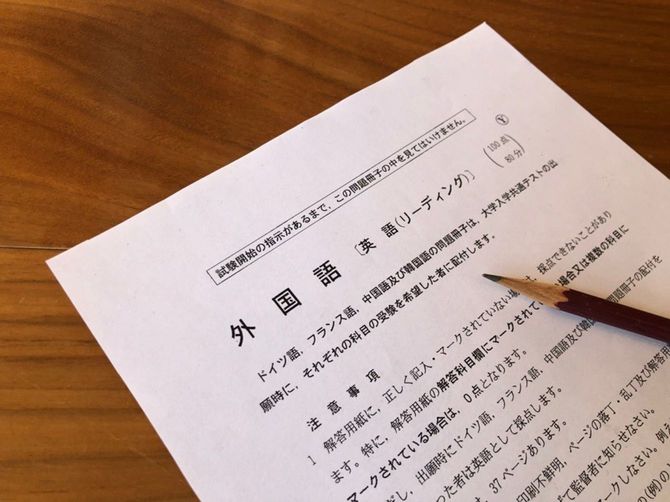 大学入学共通テストの英語科目リーディングで、科学リテラシーに欠ける甘味料批判が出題された