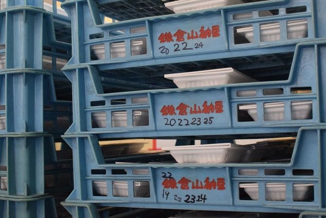 「鎌倉山納豆」のケース