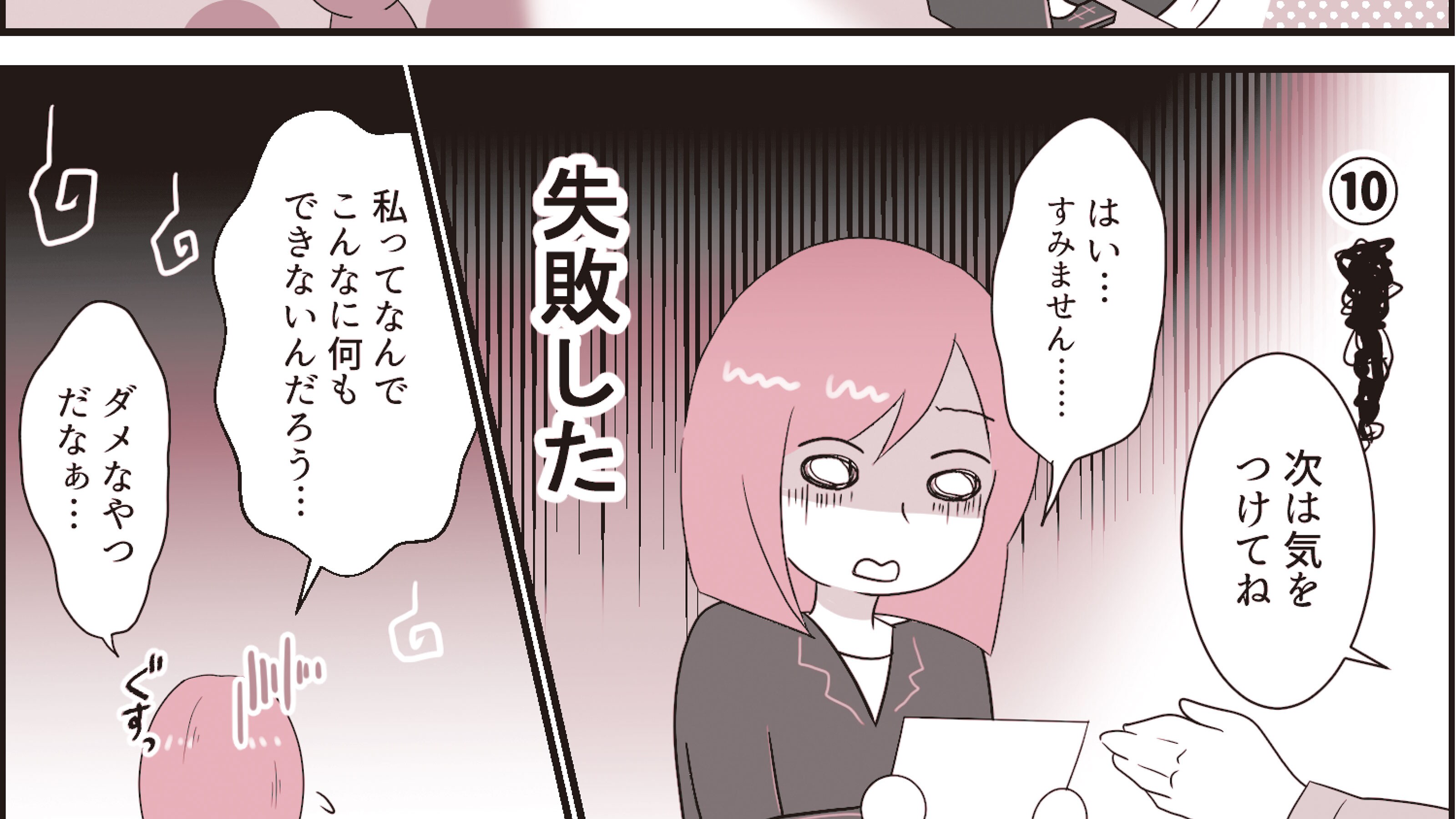 自己肯定感が低かった僕が自分を好きになれるまで Amazon.co.jp: 自己肯定感が低かった僕が自分を好きになれるまで