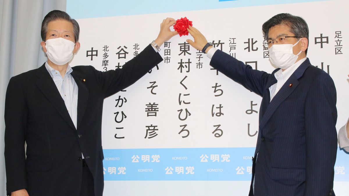 宗教パワーがどんどん落ちている 都議選の全員当選を公明党が喜んでいない本当の理由 この12年で 200万票以上 が消滅 President Online プレジデントオンライン