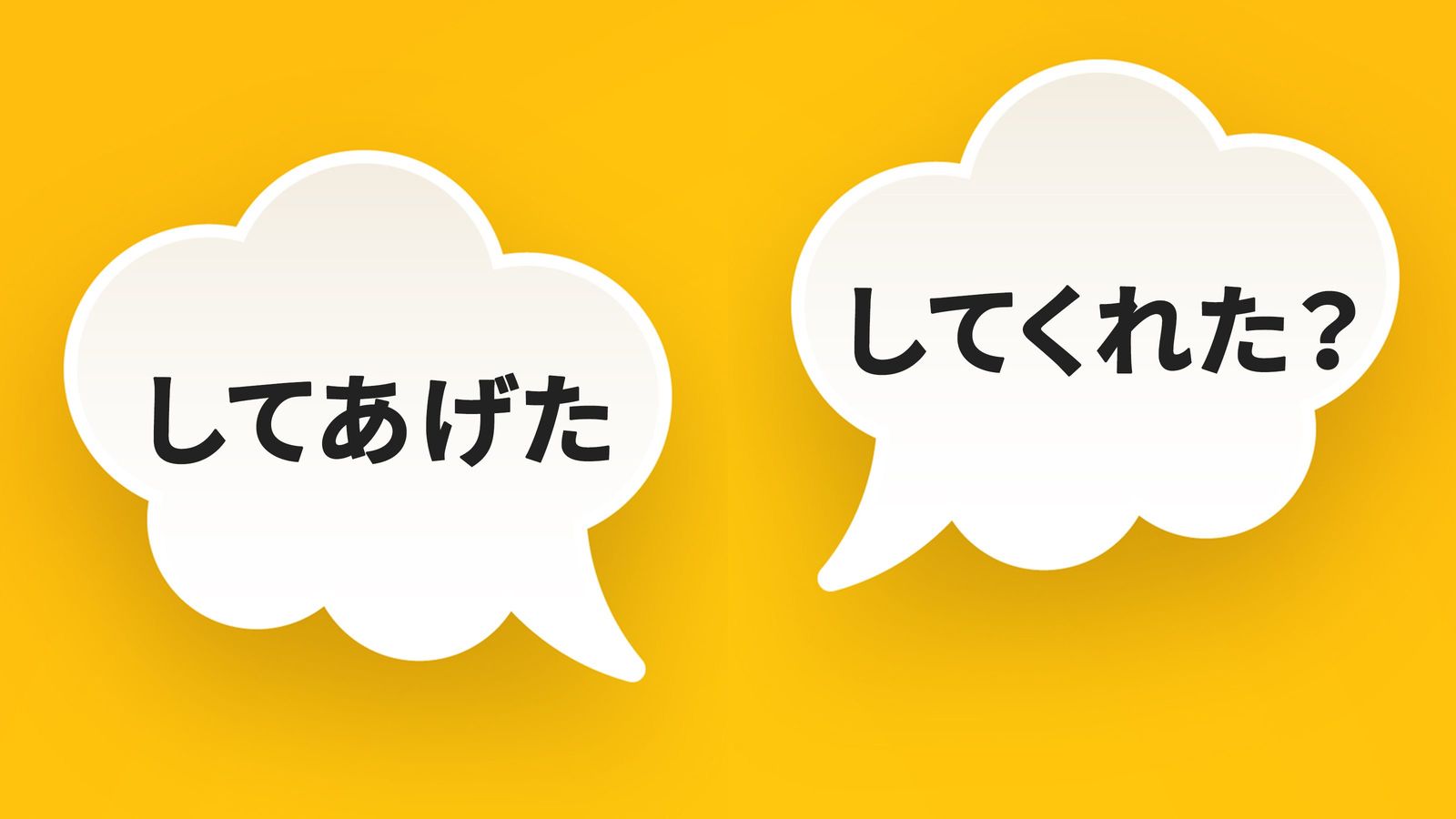 いつも妻をイラつかせる夫が無意識に連発する｢語尾の3文字｣ ｢俺が皿を洗ってあげた｣は超最悪