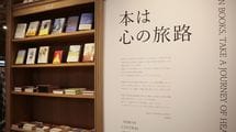 個性ゼロの書店が｢日本人の読書離れ｣を加速させた…｢レジ3時間待ち｣の大行列を生んだ有隣堂社長が考えること