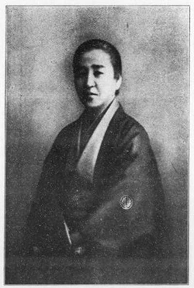 大関和