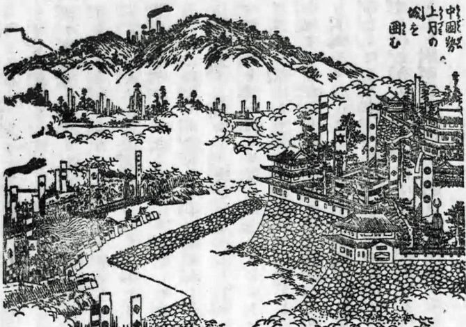 法橋玉山画『絵本太閤記』