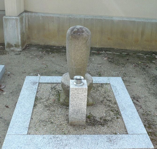 松永久秀の墓