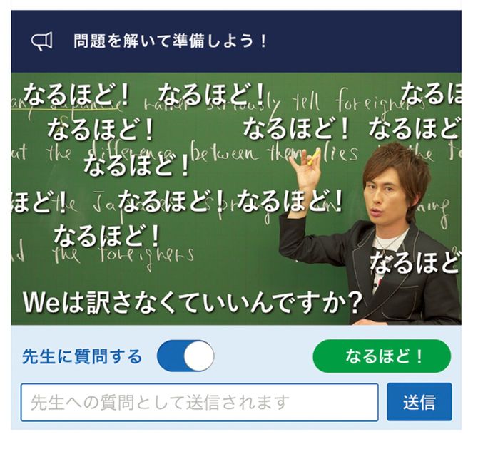 大学受験に向けたオリジナルカリキュラムの授業。