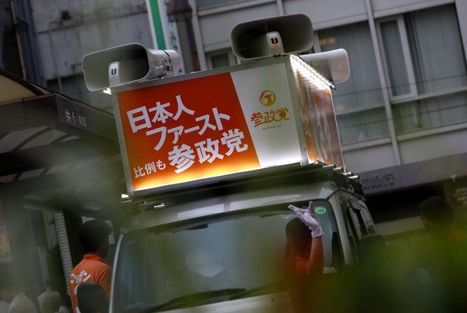「日本人ファースト」のスローガンが掲げられた参政党の選挙カー＝2025年7月12日、東京都江東区