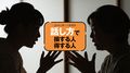 大事な話ほど、家の外でする…老親と消耗せずに付き合う技術
