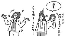 仕事のできる人を見て｢すごい｣と思ってはいけない…落ち込みやすい｢弱メンタル｣に陥らない本質的な対策