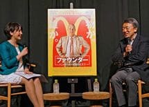 マックと吉野家に共通する「成功の本質」