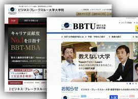 人を創る仕事 5 学校としてのbbt President Online プレジデントオンライン