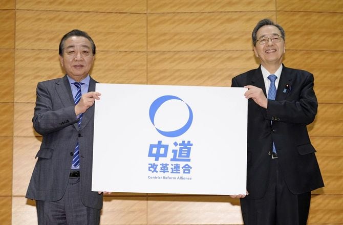 衆院選の選挙協力で結成する新党の名称を「中道改革連合」と発表する、立憲民主党の野田代表(左)と公明党の斉藤代表=2026年1月16日午後、国会