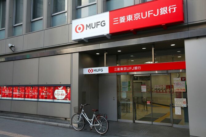 三菱UFJ銀行東京支店
