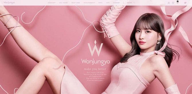 Wonjungyo(ウォンジョンヨ)オフィシャルサイトより