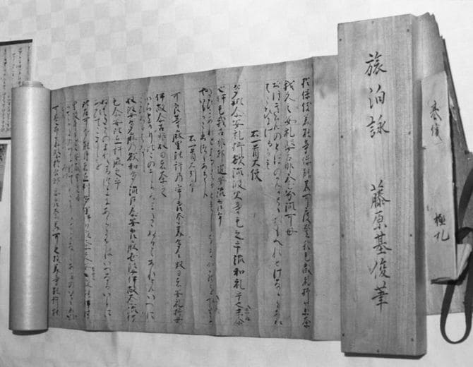 香川・高松市の冠纓(かんえい)神社で発見された、平安時代の天治元(1124)年に書写された万葉集の古写本「天治本」(香川・高松市)
