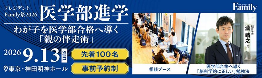 バナー