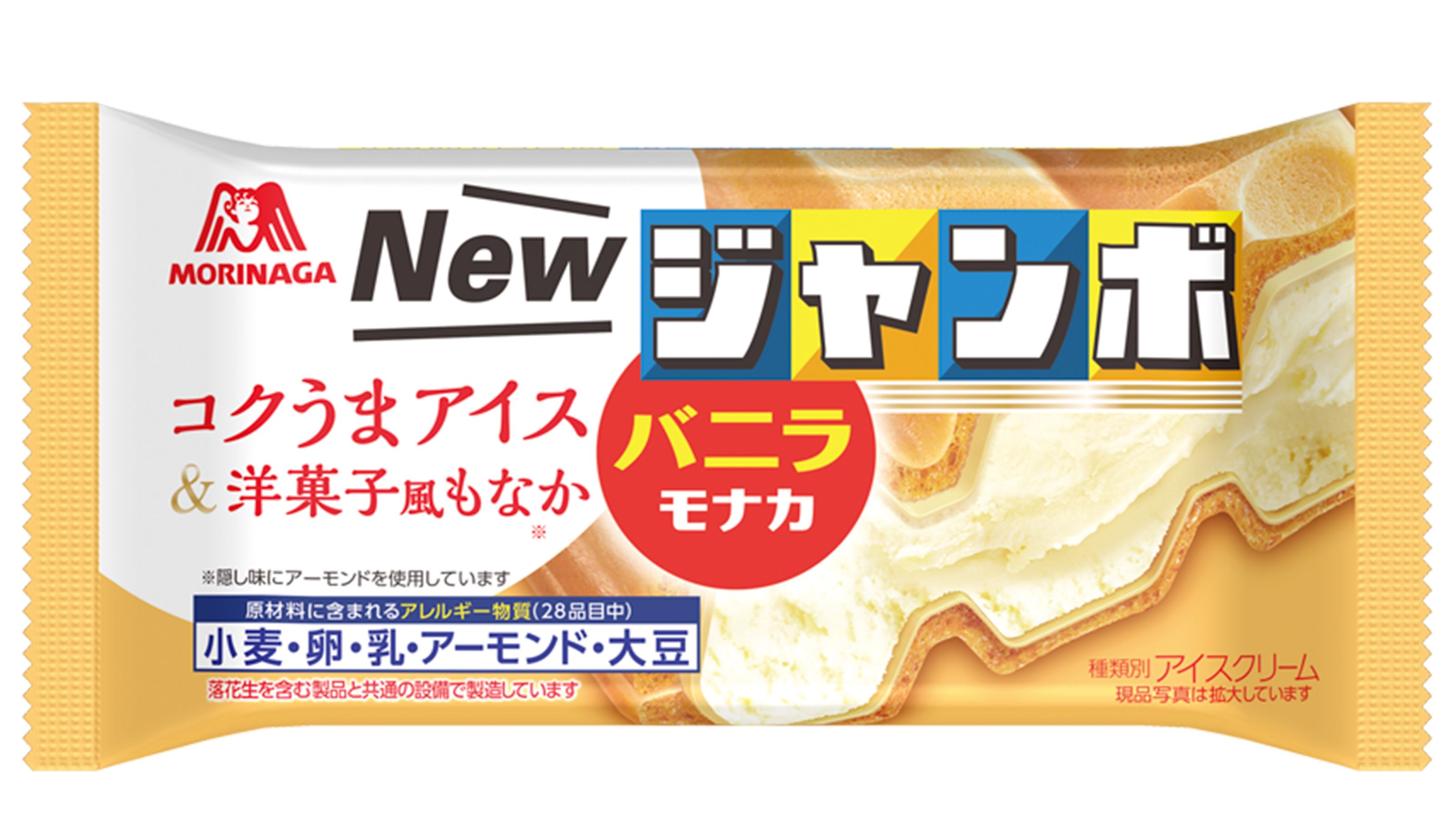 チョコモナカより伸びている 新参の バニラモナカジャンボ が急成長中のワケ 武器の チョコ を抜いたら大成功 President Online プレジデントオンライン