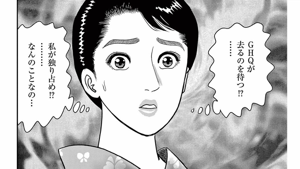 戦死ではなく拷問だった…売れっ子女優がヤクザに聞かされた､尊敬する父の死の秘密――『女神の標的』第1話 ｢コミック『女神の標的』｣