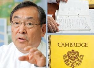 大学ノート：マハティール元首相へ政策を提言大前研一「お金の取れる頭脳ノート」【4】
