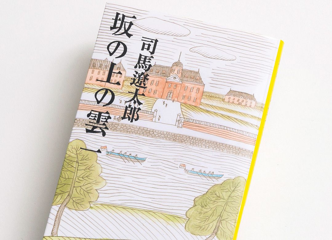 コンビニ変革期「坂の上の雲」が効く理由 当事者意識なしに会社の存続