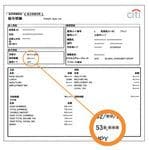 <strong>シティバンク</strong>●33歳 役職：課長代理クラス 年収：1000万円 手取り：約53万円<br>
妻は大手損保勤務。ともに無趣味で酒・タバコNG。生活費は月約8万円程度で、残額は投資に。贅沢は海外旅行くらい。貯金5000万円、1億円の不動産を貸し出すなど蓄えは十分。「なくなったら働こうかな」。