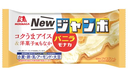 チョコモナカより伸びている｣新参の