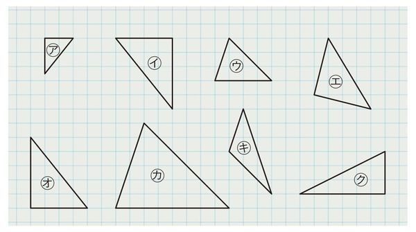出典＝『プレジデントFamily2023年冬号』より