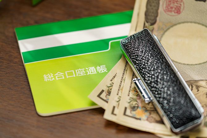 通帳と印鑑