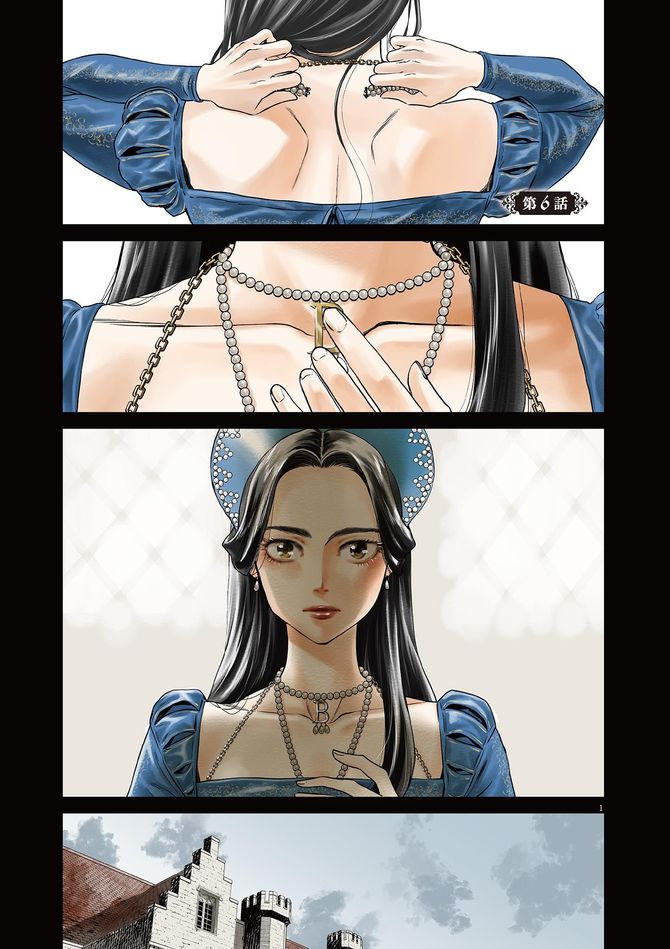 『セシルの女王』©こざき亜衣/小学館