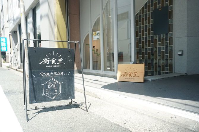 看板に「今週の出店者」が書かれている
