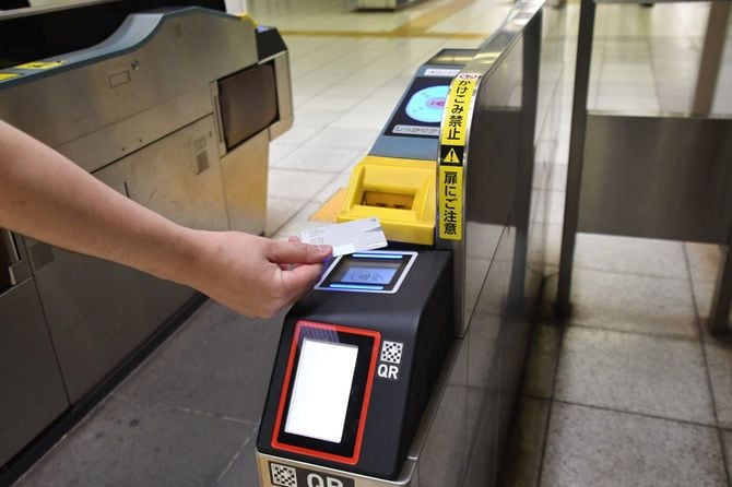 クレカタッチ乗車