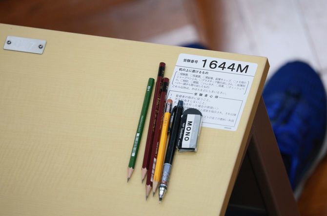 大学入学共通テストに臨む受験生の文房具
