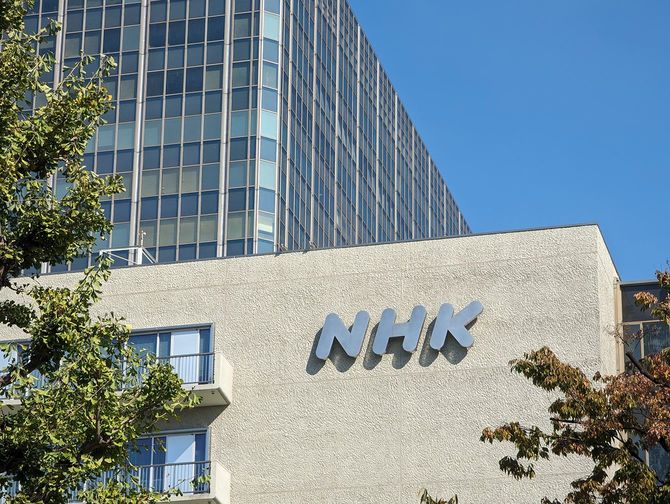 南西側から見たNHK放送センター