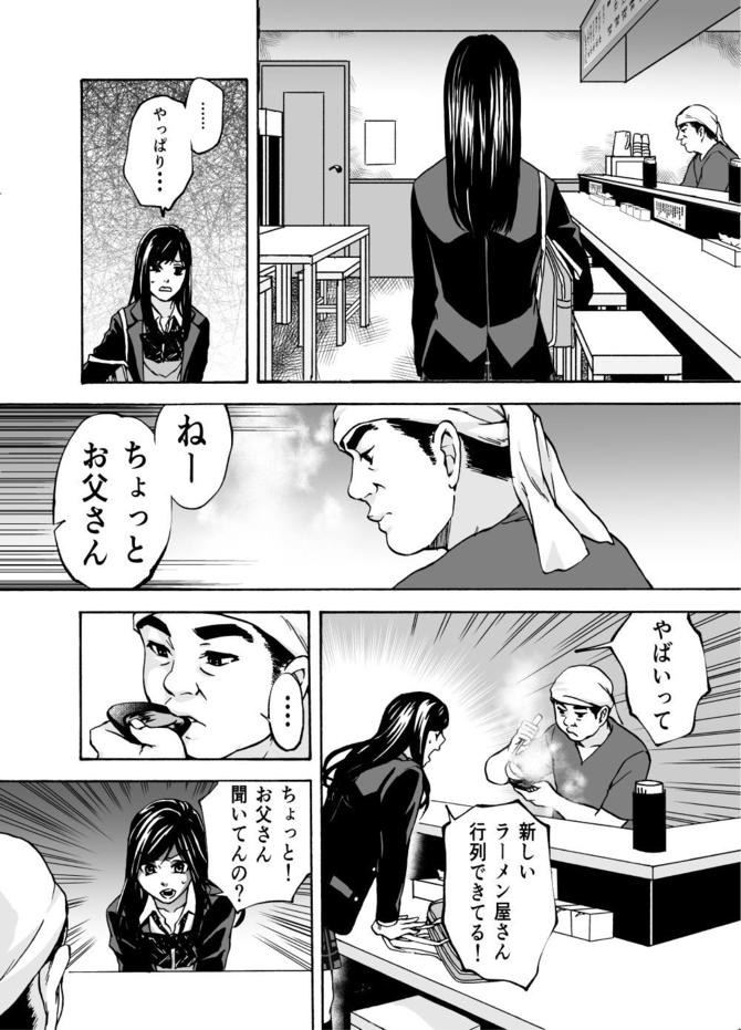 『サービス紳士』