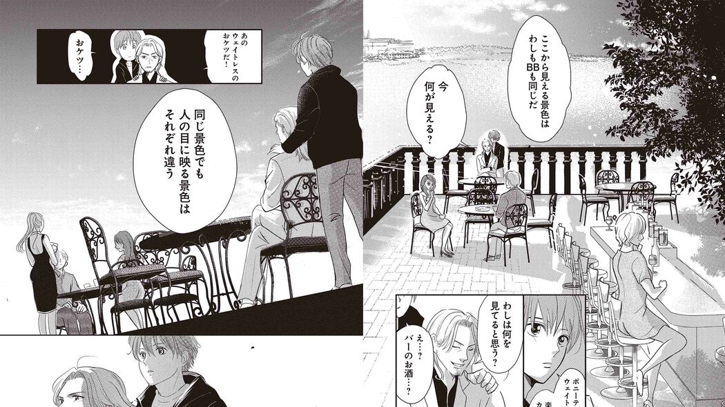 ｢仕事ができる上司｣ほど失敗しやすい…3万人のコーチを育てたプロが説く｢部下と話が噛み合わない根本原因｣