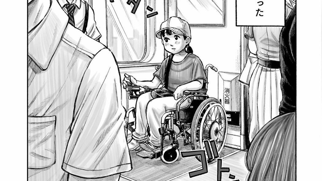 脳性まひで車いす生活を送る女性と過保護な母親の日常――『37セカンズ』第1巻 第1話 前編 ｢コミック『37セカンズ』｣