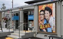 優しいライオンとアンパンマンの原点がある｢ごめんの町｣で見えてきた“やなせたかしさんの人生哲学”