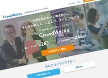 経営学で語る"クラウドワークス"成長物語