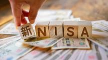 新NISAブームに踊らされると痛い目に遭う…｢元本割れリスクを負わずに増やしたい｣人にプロが勧める金融商品