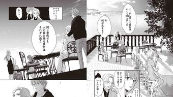 ｢仕事ができる上司｣ほど失敗しやすい…3万人のコーチを育てたプロが説く｢部下と話が噛み合わない根本原因｣