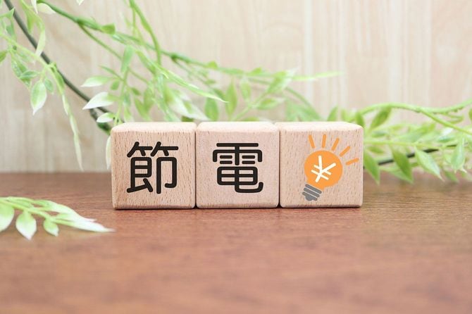「節電」の文字