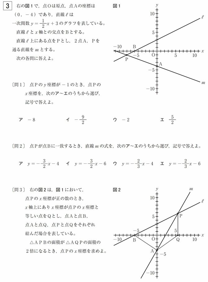 【数学】R07 検査問題