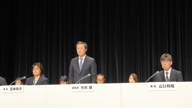 第三者委員会の報告会に登壇する委員長の竹内朗氏、委員の五味祐子氏、山口利昭氏