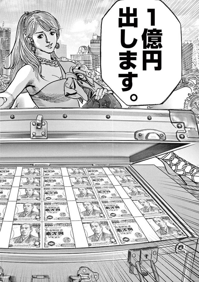 『トリリオンゲーム』©稲垣理一郎・池上遼一／小学館