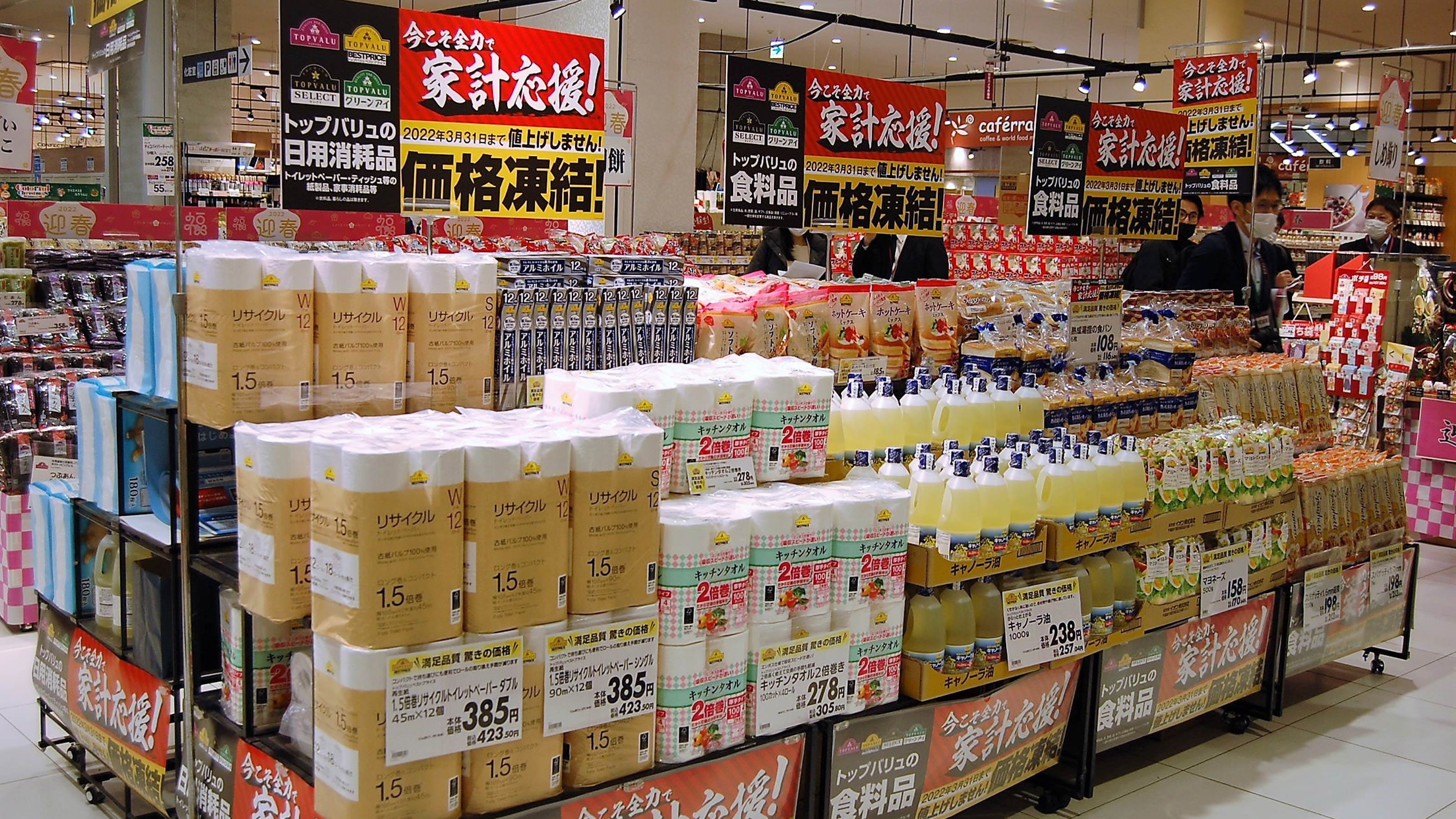 家計はじわじわ苦しさを増す 値上げはいつまで続くのか 経営コンサルが予想する 残酷すぎる未来 日本政府にはコントロールできない President Online プレジデントオンライン