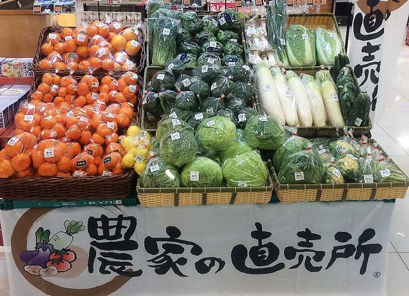 年収1億円の農家を生む「直売所」の奇跡 農業ベンチャーとして初の上場へ