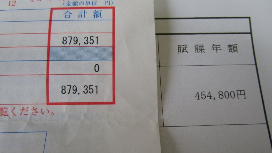 健保変更で保険料は年88万円から年45万円の半額に…加入者を経済的に追い込む｢国保｣に入ってはいけない【2022下半期BEST5】 ｢給与振込日に銀行口座を全額差し押さえ｣という例も