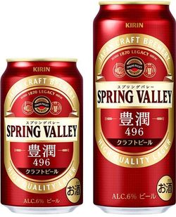 3月23日に発売した「SPRING VALLEY 豊潤＜496＞」