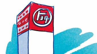 ｢品質管理の権威｣までの道